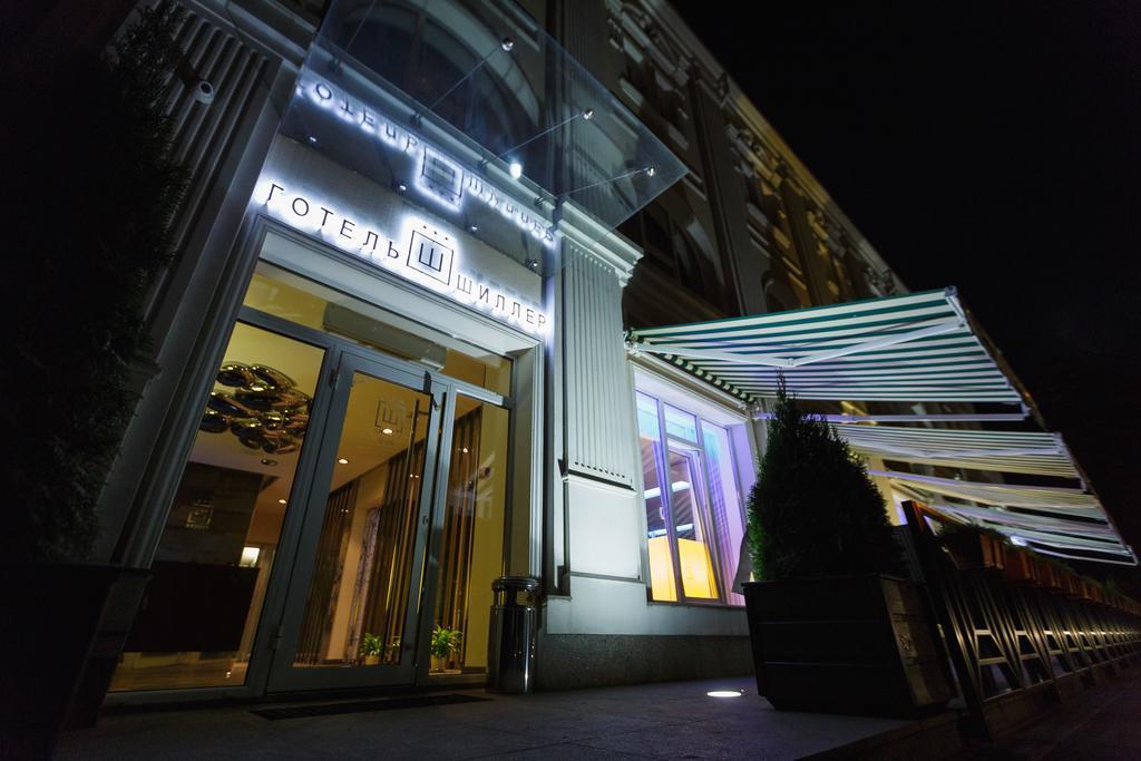 Schiller Hotel Kamianske Exterior foto